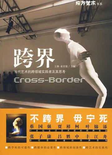 图书封面