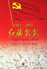 图书封面