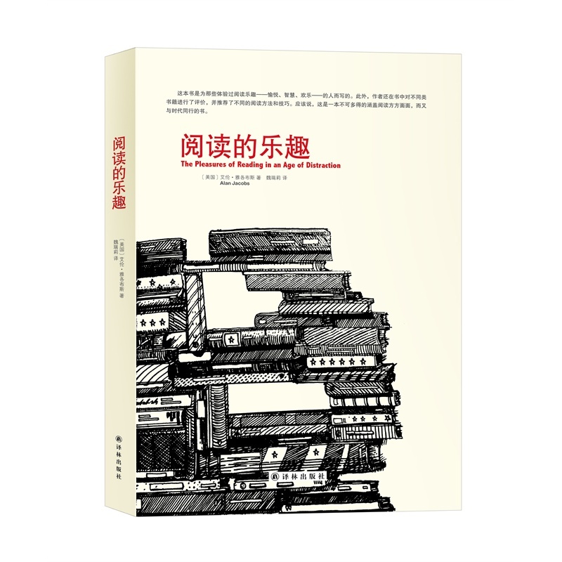 图书封面