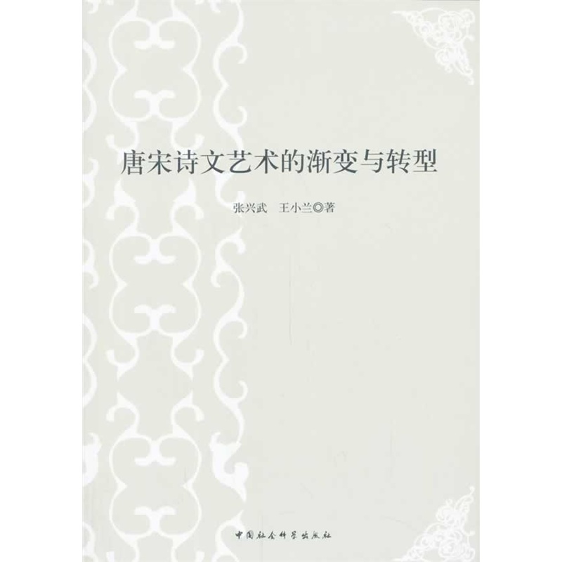 图书封面