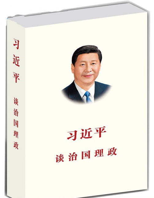 图书封面