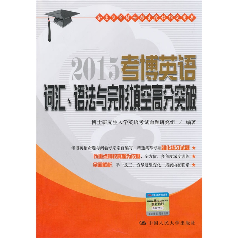 图书封面