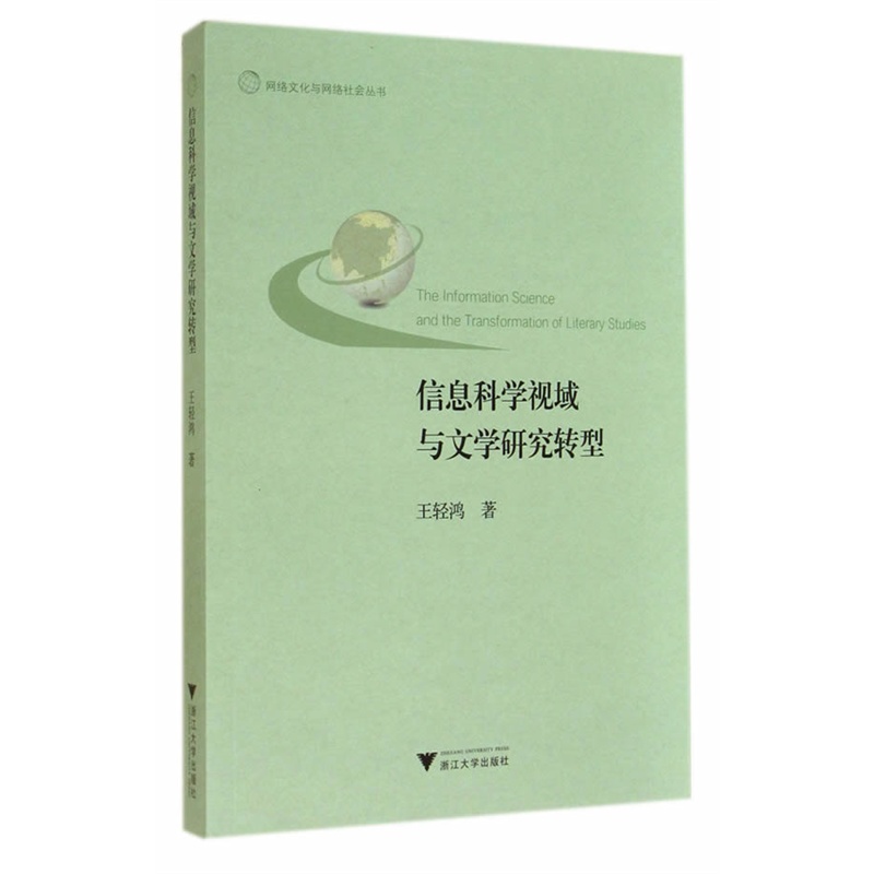 图书封面