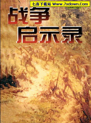 图书封面