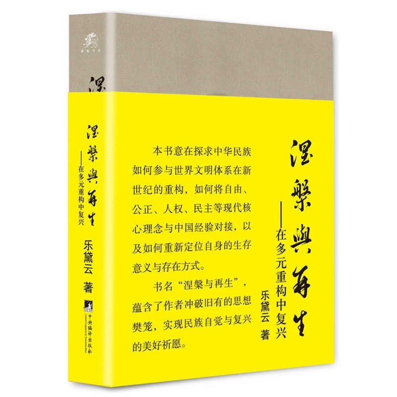 图书封面