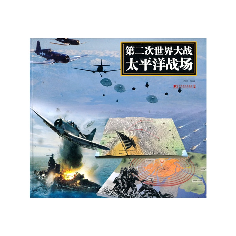 图书封面