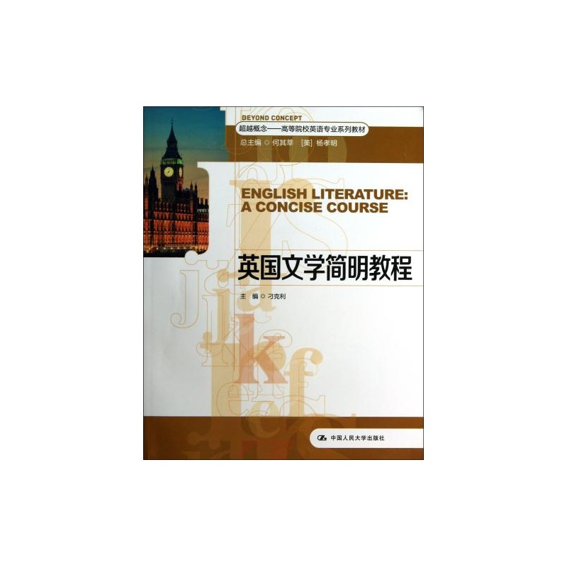 图书封面