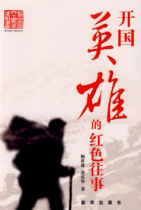 图书封面