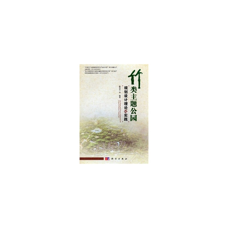 图书封面
