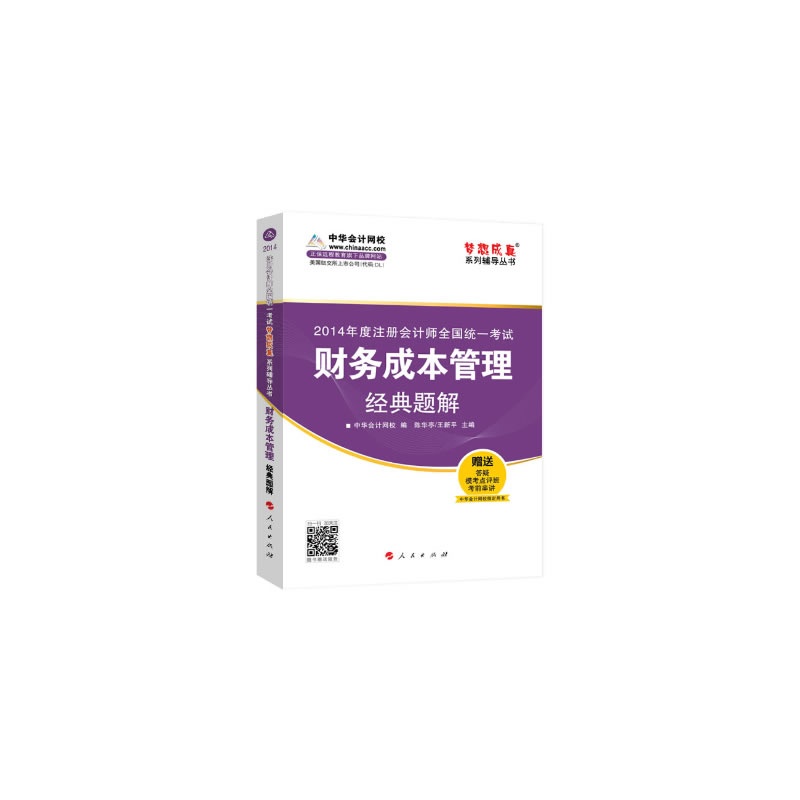 图书封面
