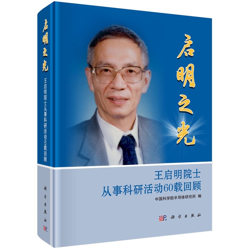 图书封面