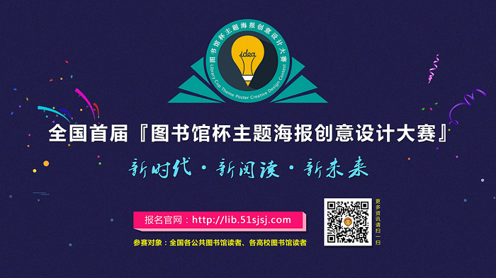 全国设计大赛图片 副本