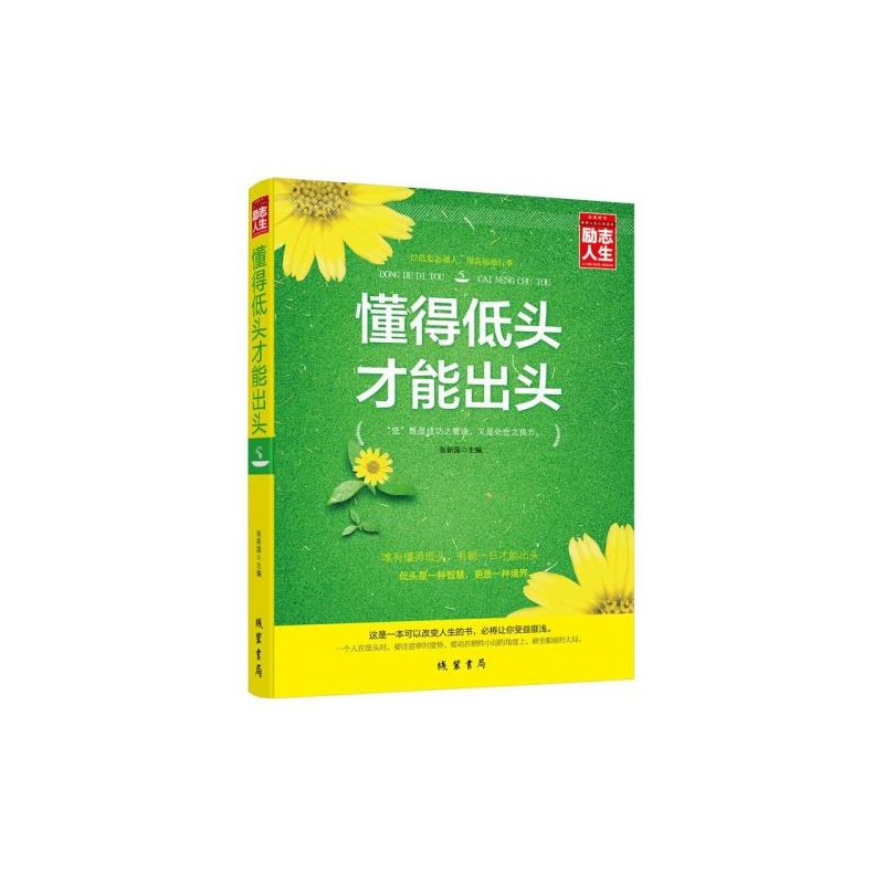 图书封面