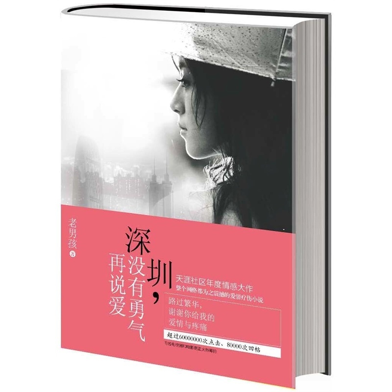 图书封面