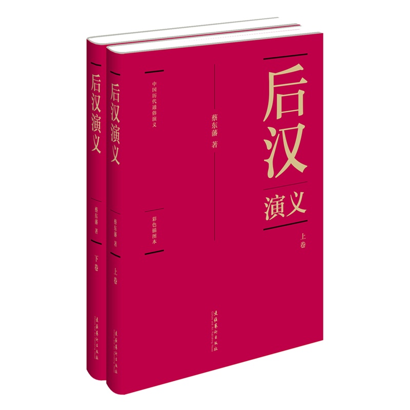 图书封面
