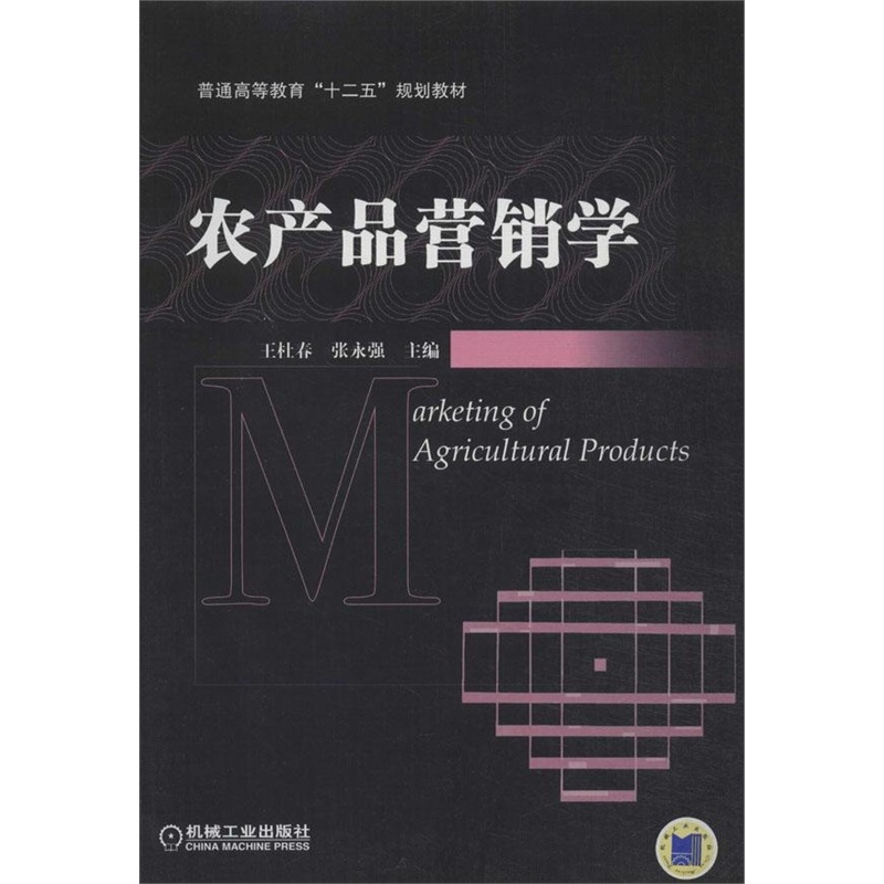 图书封面