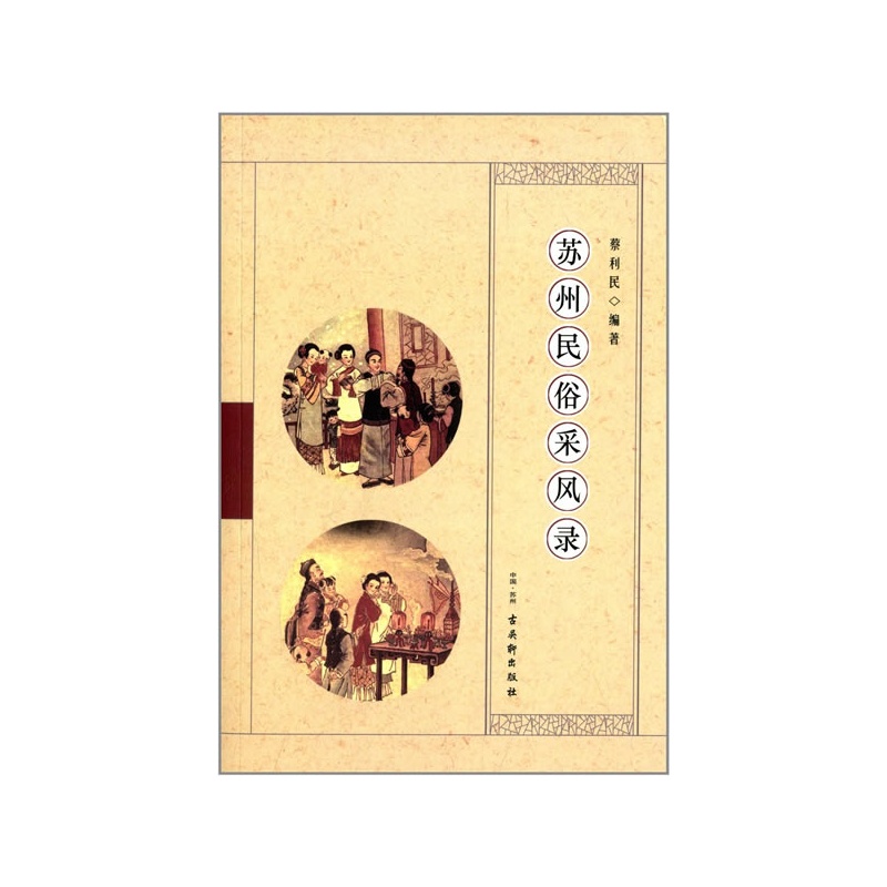 图书封面