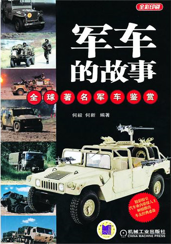 图书封面
