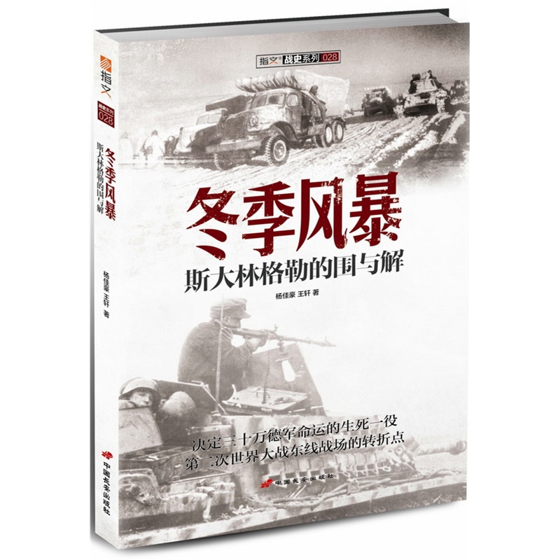 图书封面