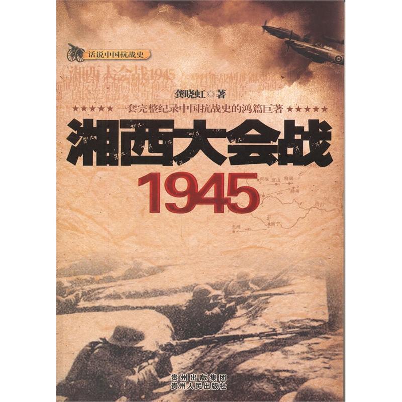图书封面