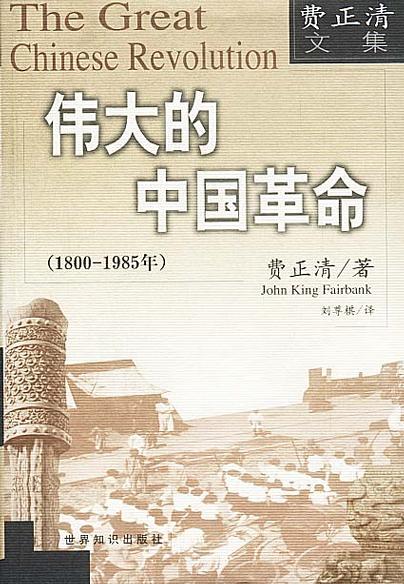 图书封面