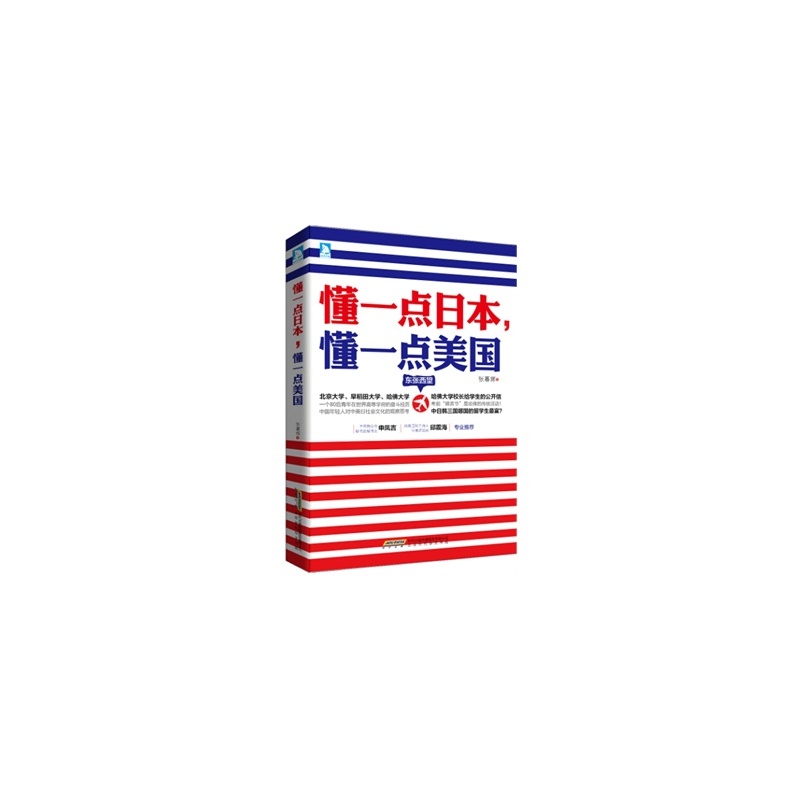 图书封面