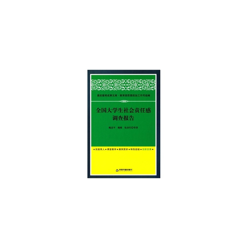 图书封面