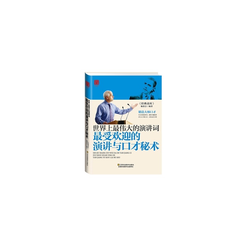 图书封面