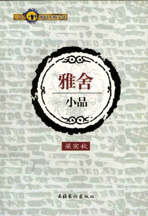 图书封面
