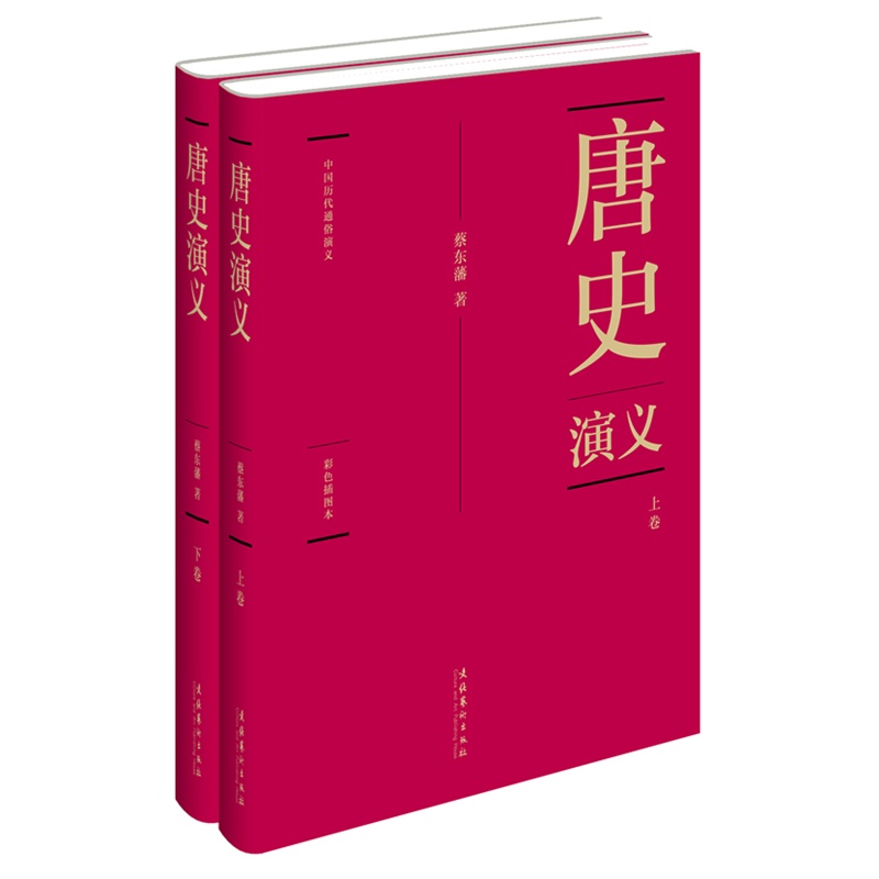 图书封面
