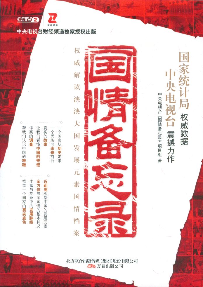 图书封面