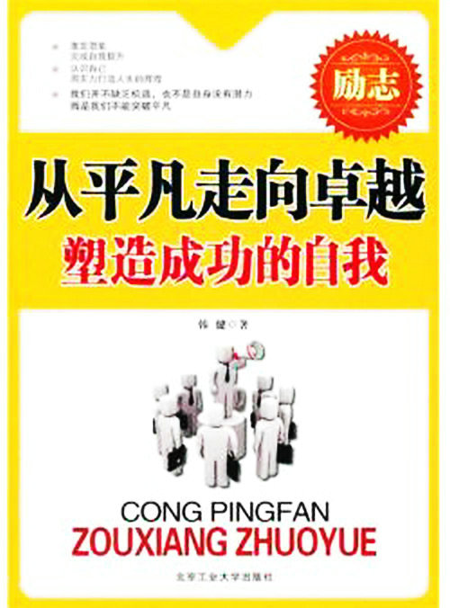 图书封面