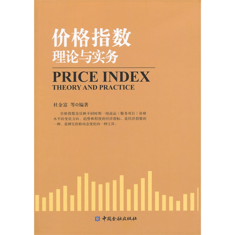 图书封面