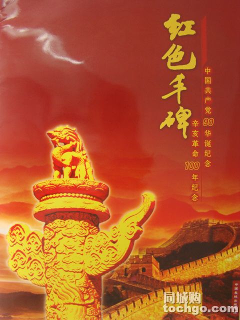 图书封面