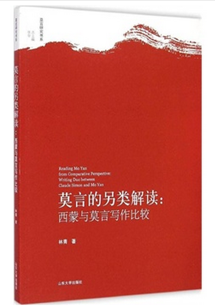 图书封面