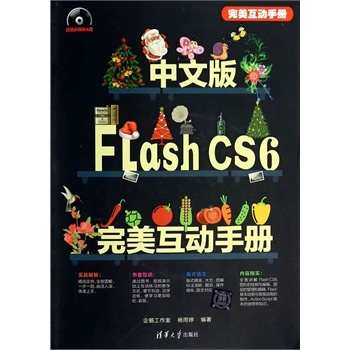 图书封面