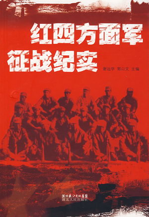 图书封面