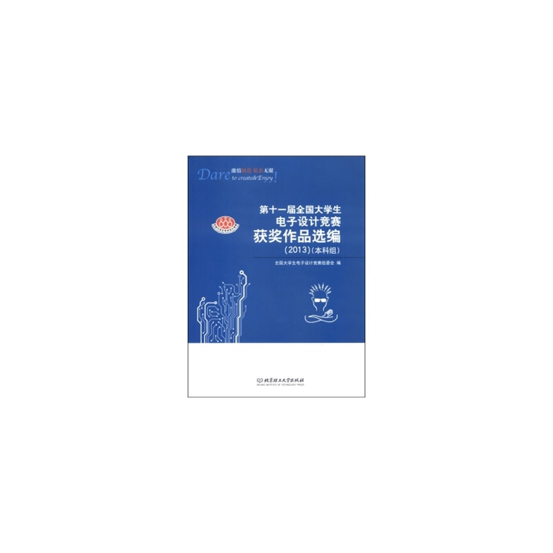 图书封面
