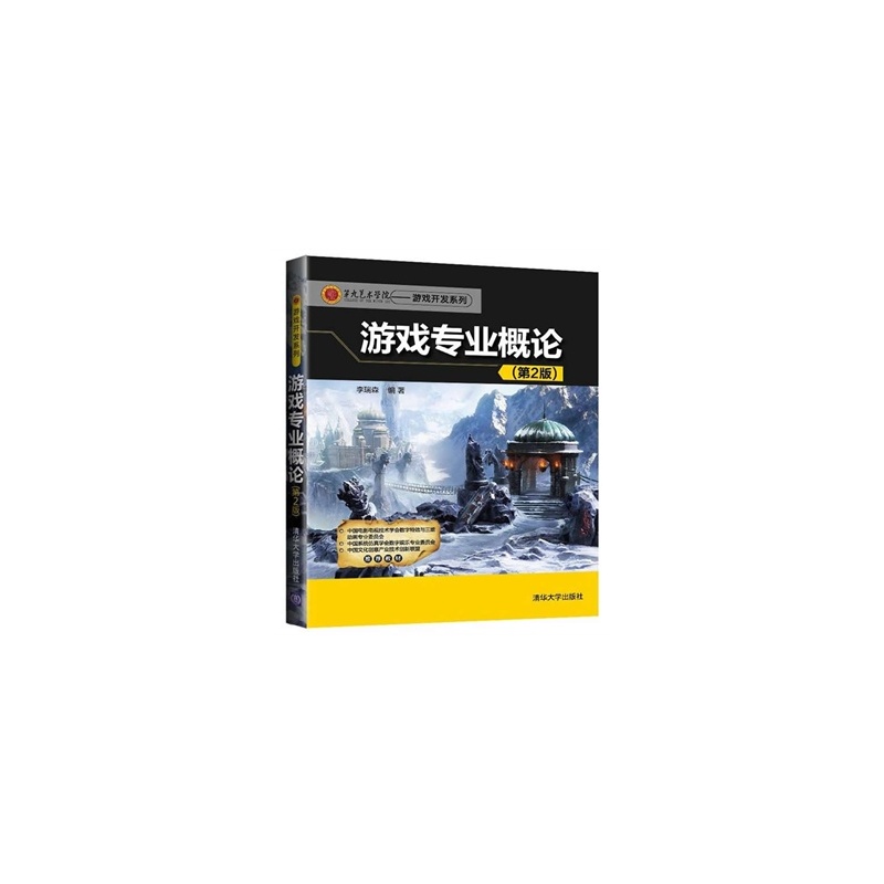 图书封面
