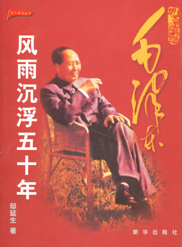图书封面