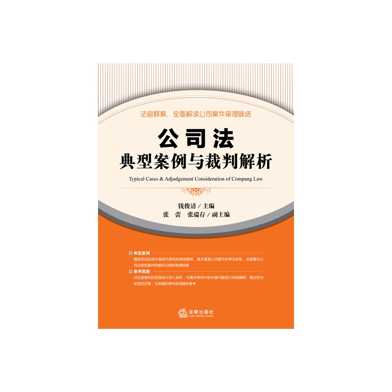 图书封面