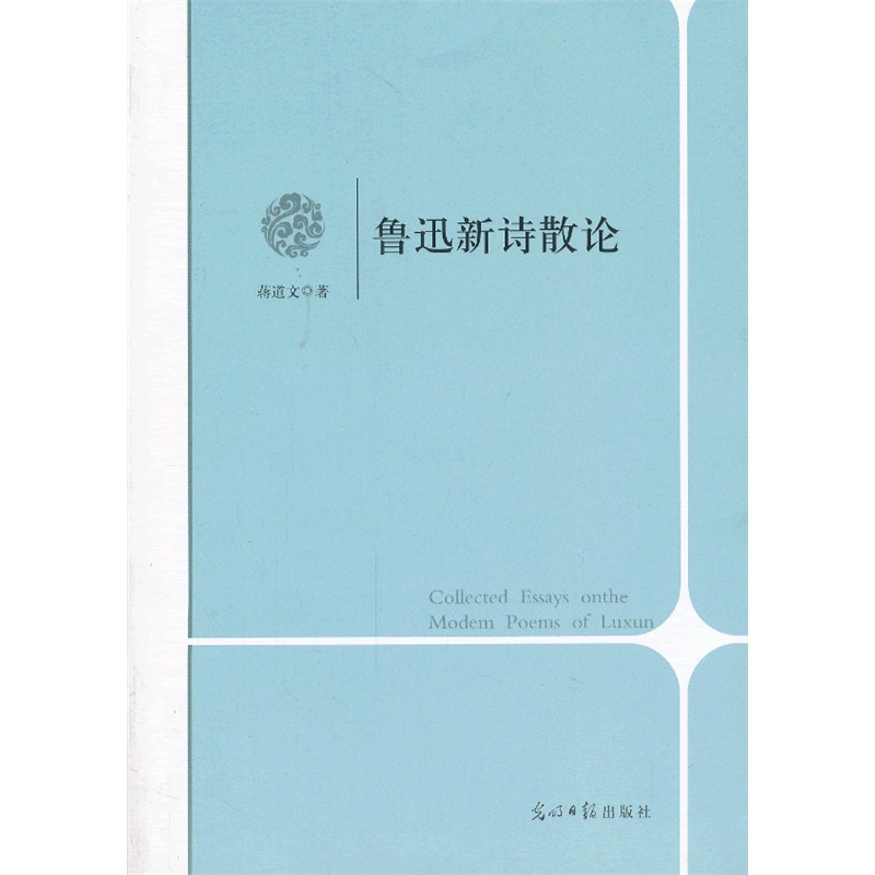 图书封面