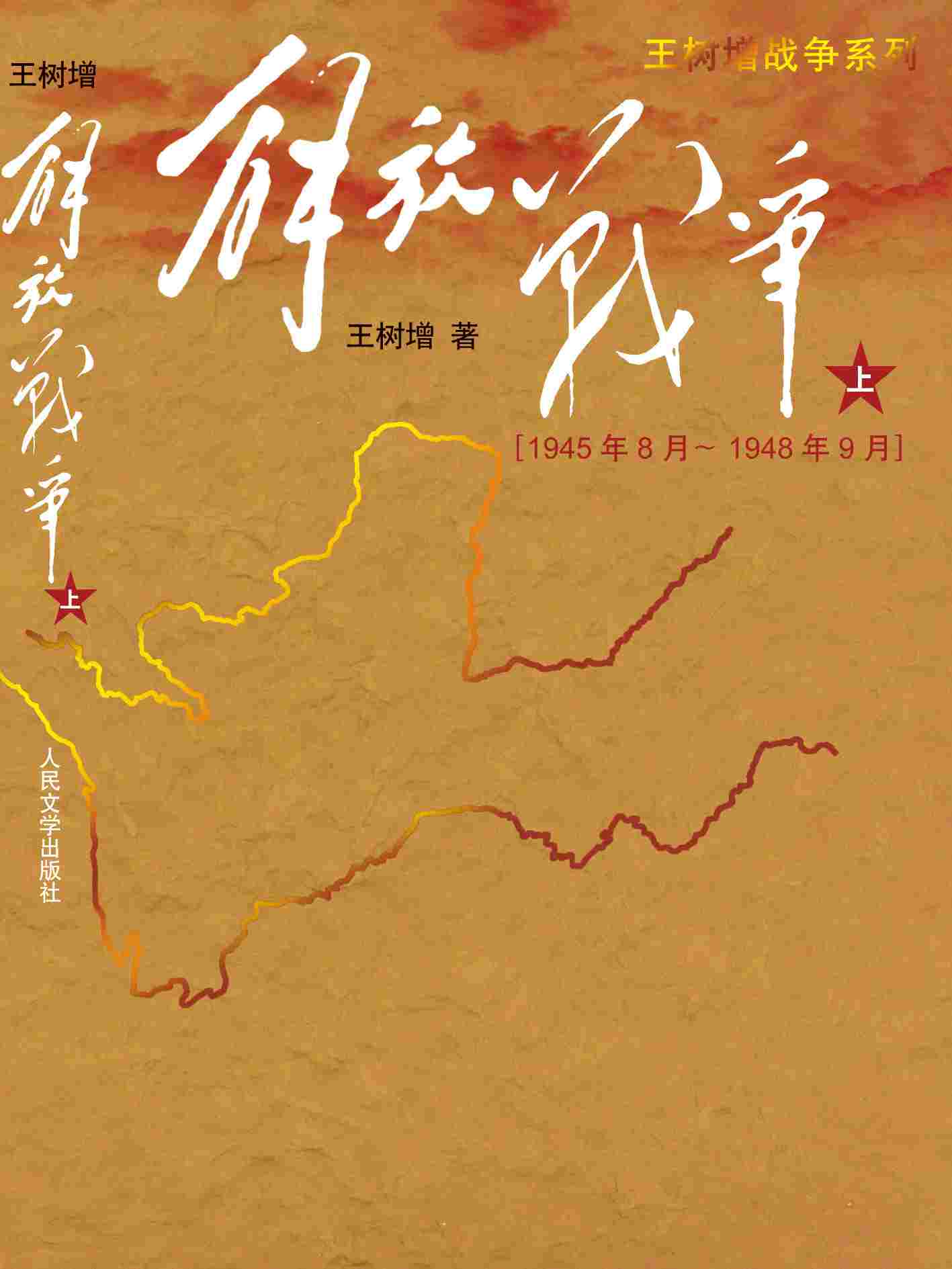 图书封面