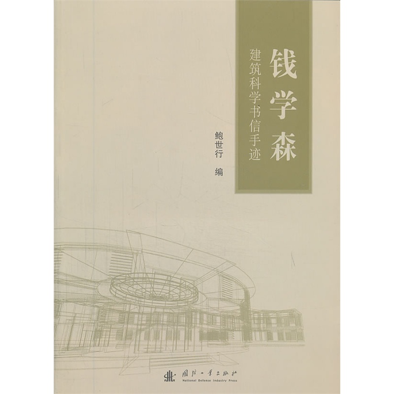 图书封面