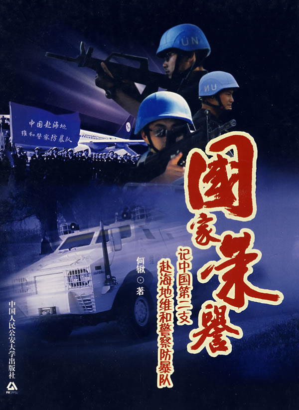 图书封面