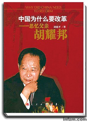 图书封面
