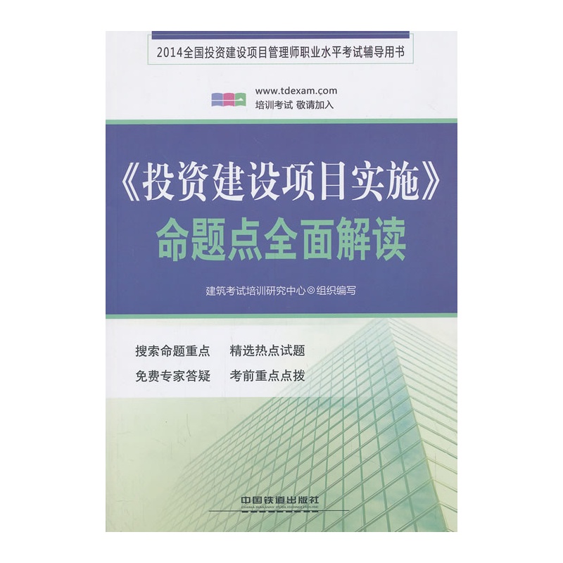 图书封面
