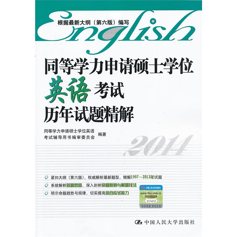 图书封面