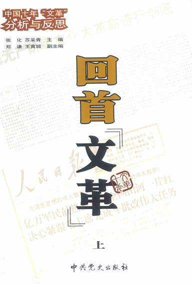 图书封面
