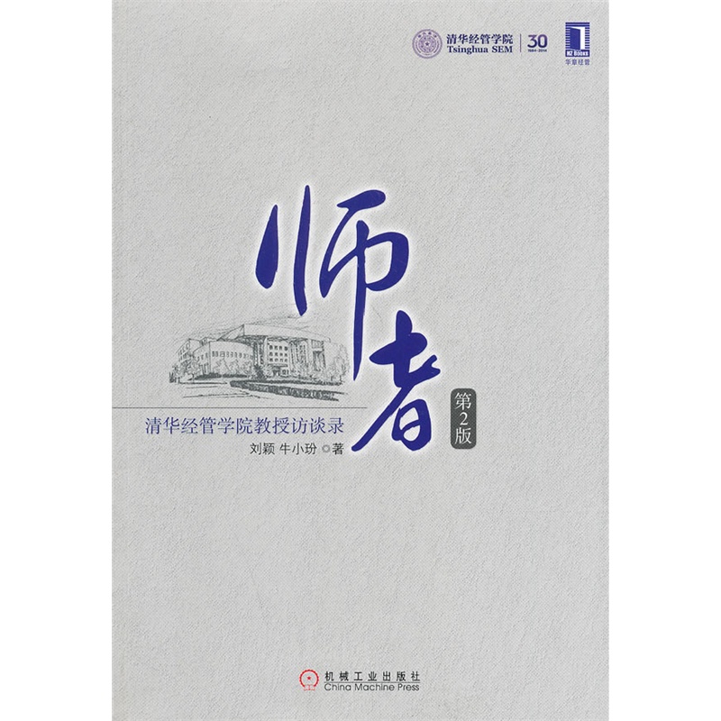 图书封面
